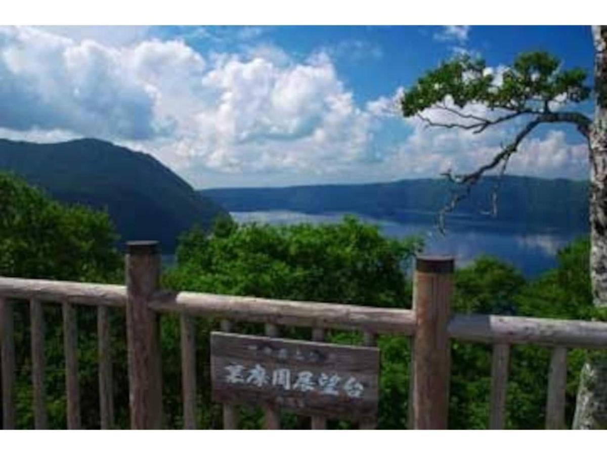 Guest House Hagoromo 39 - Vacation Stay 12003V 清里 外观 照片
