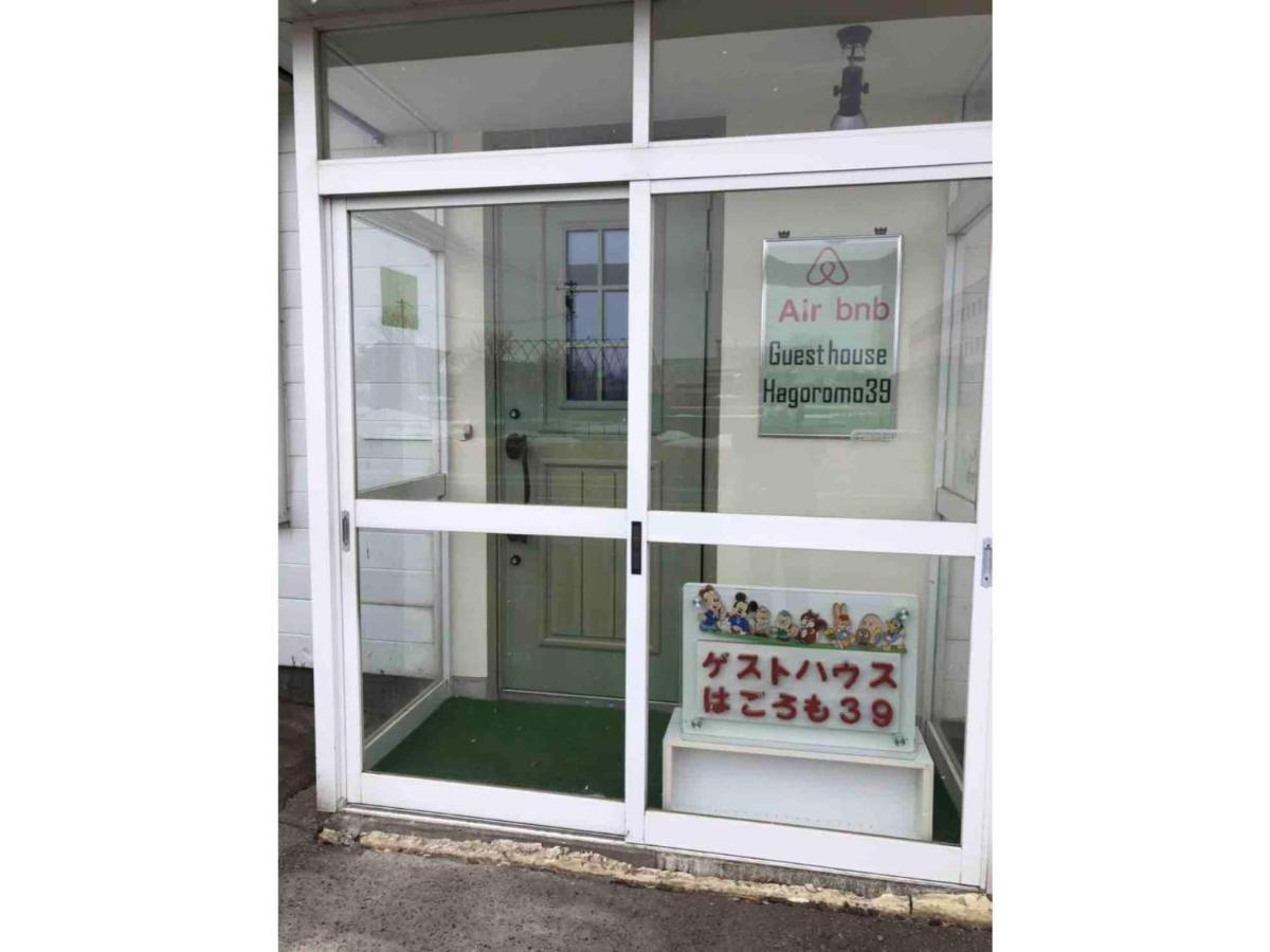 Guest House Hagoromo 39 - Vacation Stay 12003V 清里 外观 照片